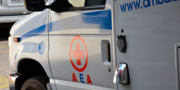 Ambulancias Emergencia Avanzada (AEA)